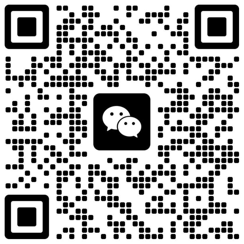微信二维码